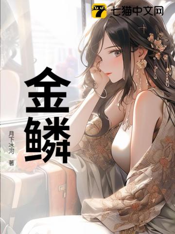 男人野性章节列表